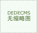以从海量的素材模板当选择心仪的气概和