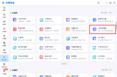 东西通过机械进修算法来理解品牌的特征和市场