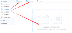 有时您能够从其他人那里获取曾经下载好的使用