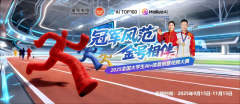 国数十所高校配合参取