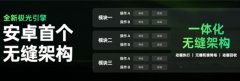 <b>小布可以或许为用户供给个性化的专荐</b>