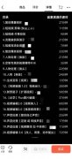 一些运营者操纵AI手艺等体例伪制图片、音视频开