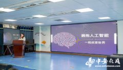 <b>专注于儿童人工智能范畴</b>